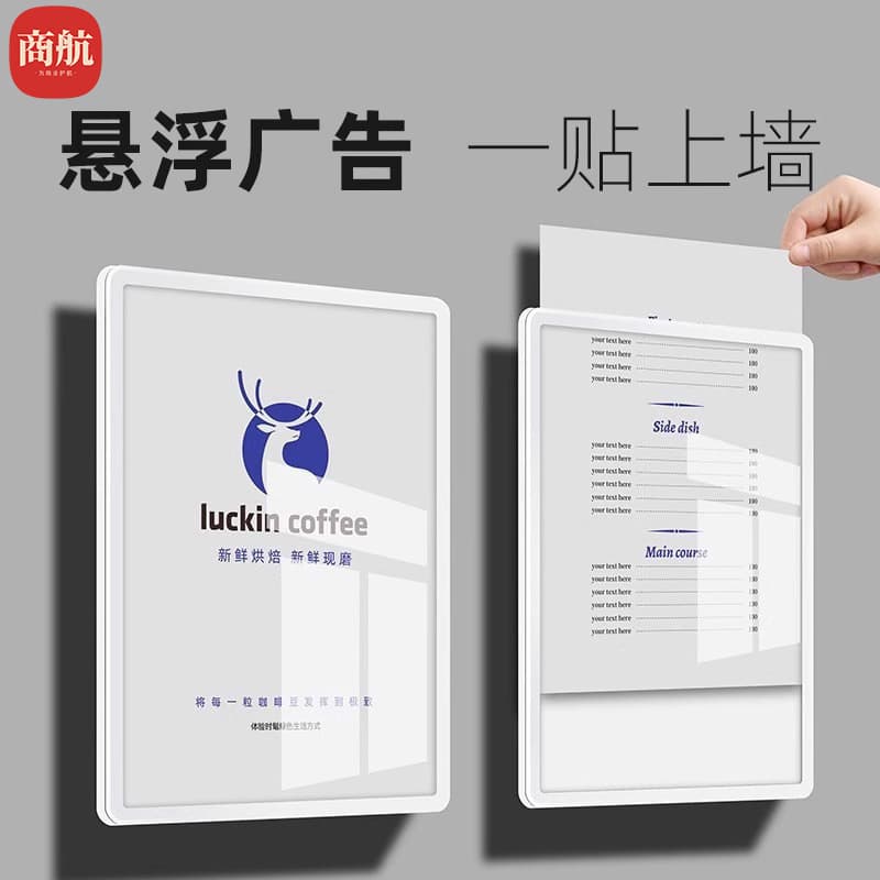 Advertising Display Sign Wall-Mounted Poster Frame A4 Acrylic Display Board Wall-Mounted Policy Sign Double-Layer Clip Board No-Drilling