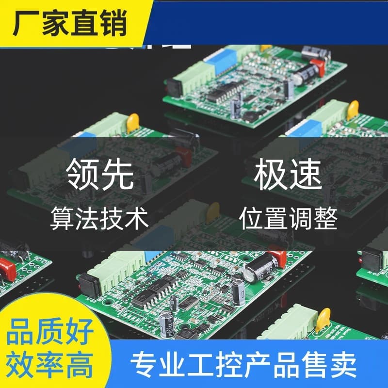 Inquiry~42 Stepper Motor Driver DM525 Hybrid Two-Phase Motor Chip DC Subdivision DC12-36V