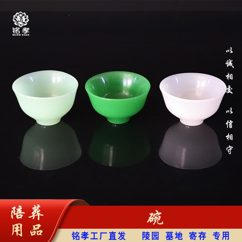 Glass bowl funerary items funeral items urn ornaments cemetery storage Qingming sacrificial supplies burial items