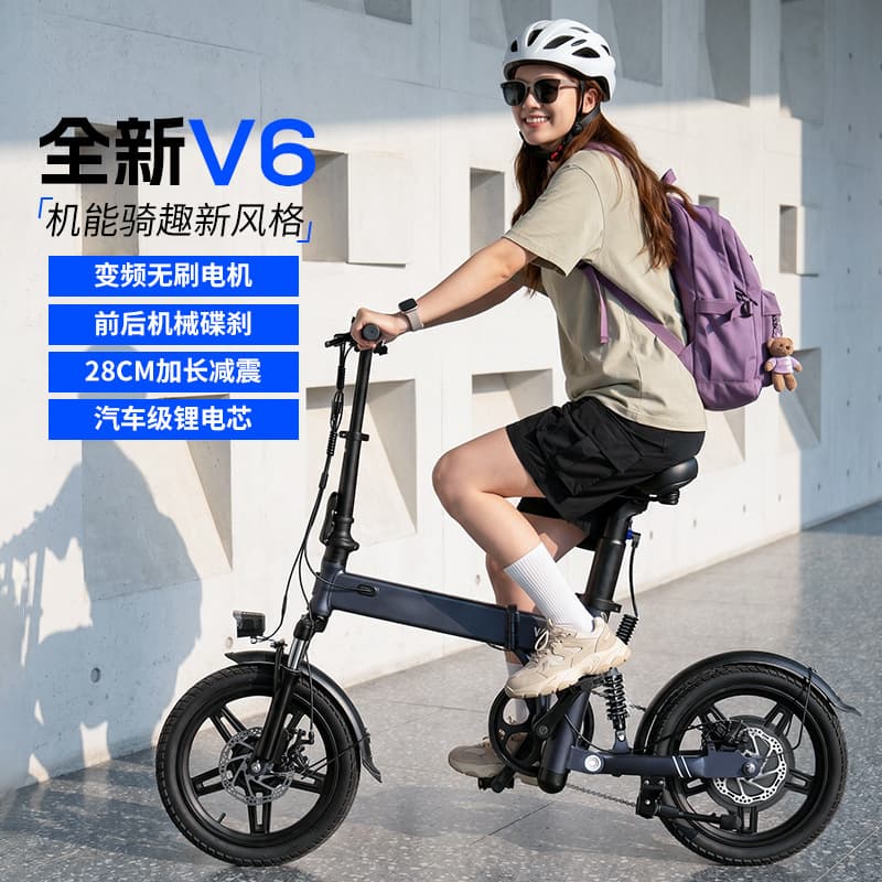 Source Factory Folding Electric Bicycle Aluminum Alloy 28cm Extended Shock Absorption Electric Assist Bike