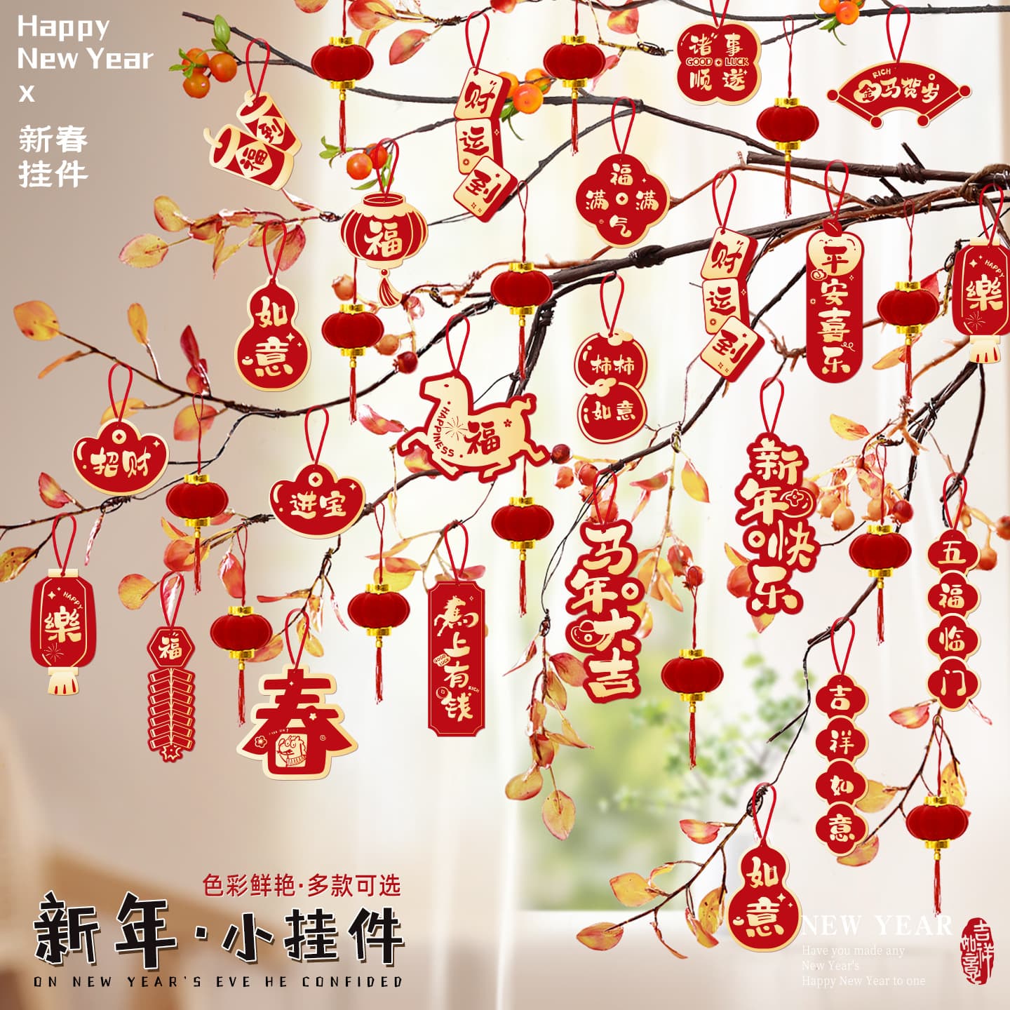 2026 Spring Festival Small Hanging Ornaments, Bonsai Hanging Decor, New Year Decoration Supplies, Money Tree Green Plant Scene Arrangement Decorative Hanging Pieces