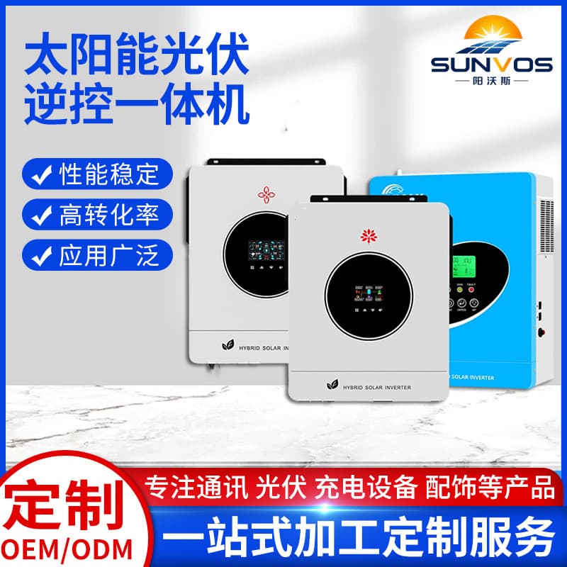 High Power 1KW-11KW Pure Sine Wave Inverter Solar PV Inverter Charger All-in-One Wholesale