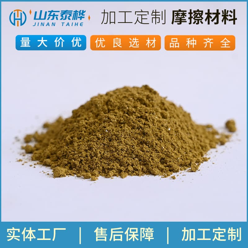 Abrasion Resistant Material Ceramic Fiber Mineral Resin Fiber Ceramic Formula Material Brake Pad Formula Raw Material