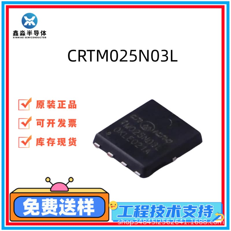 CRTM025N03L Brand New Original Huarun MOS FET DFN-8(5x6)