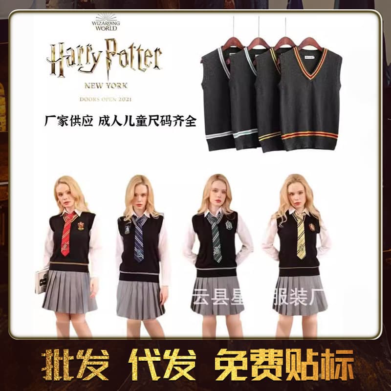 Harry Potter Halloween Sweater Vest Cosplay Costume Children Gryffindor Performance School Uniform Magic