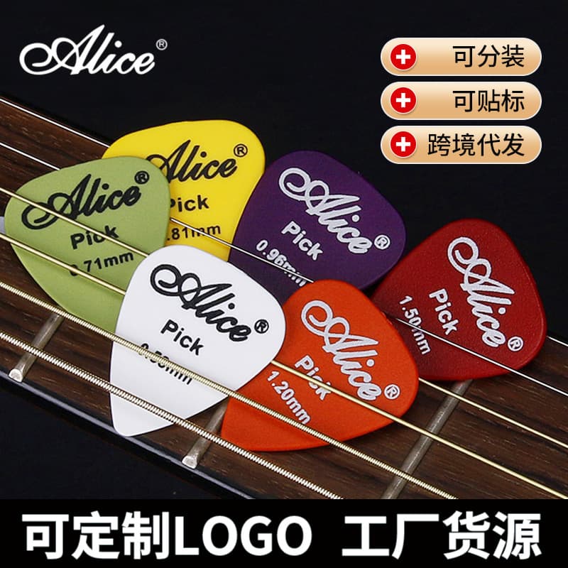 Alice folk guitar pick ABS anti-slip guitar pick Bass acoustic guitar pick Electric guitar shrapnel