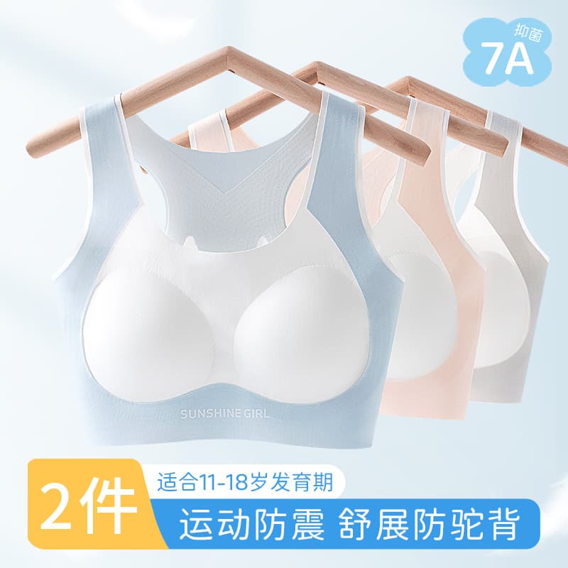 Teenage Girl Bra for Developing Students Ages 12-16 High School Children Seamless Bra Sports Vest
