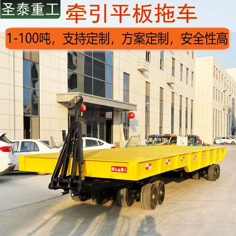 Towing Flatbed Trailer with Four-wheel Steering for Factory/Workshop Transport, Heavy-duty Haulage Towing Platform