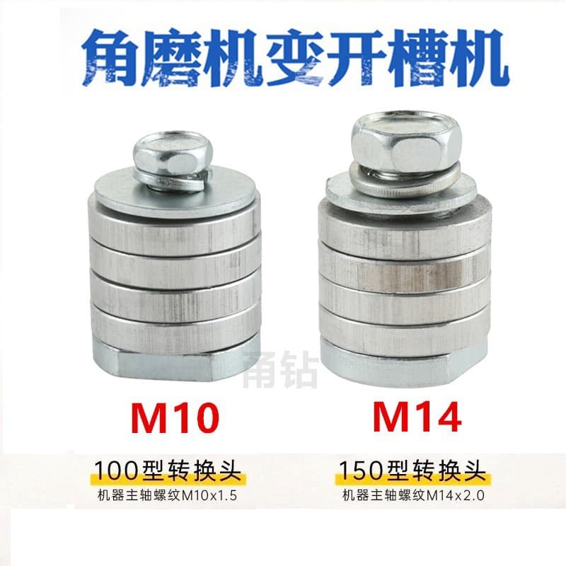 Cross-border Simple 100 Type Angle Grinder Modified Slotting Machine Water and Electric Slotting 125 Type Slotting Machine Conversion Head Accessories