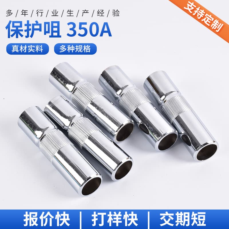 Nozzle for Gas Shielded Welding Torch 500A/350A/200A, Nozzle for CO2/Oxygen Welding Torch Accessories, Protective Sleeve and Spray Tube