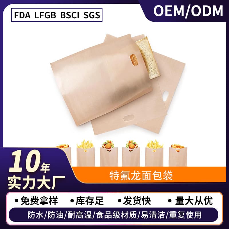 Source Manufacturer Non-Stick Microwave Toaster Bag Teflon Sandwich Bag