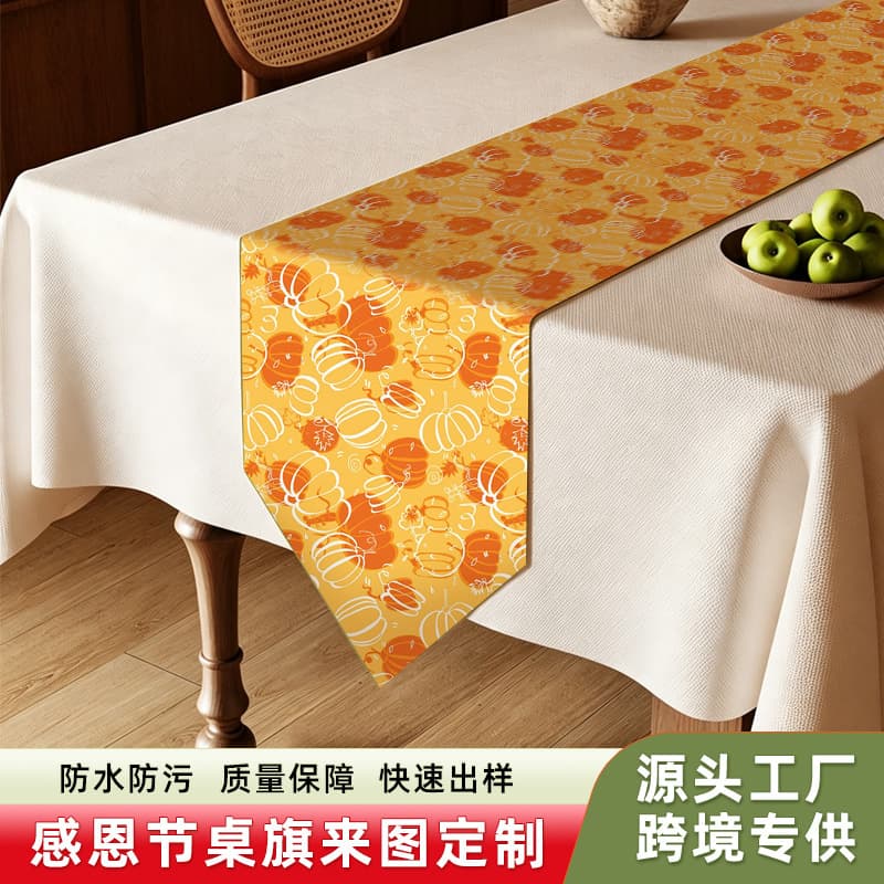 Cross-border Amazon Thanksgiving Cotton Linen Table Flag Cartoon High-Definition Digital Printing Living Room Coffee Table Decoration Double-Sided Waterproof