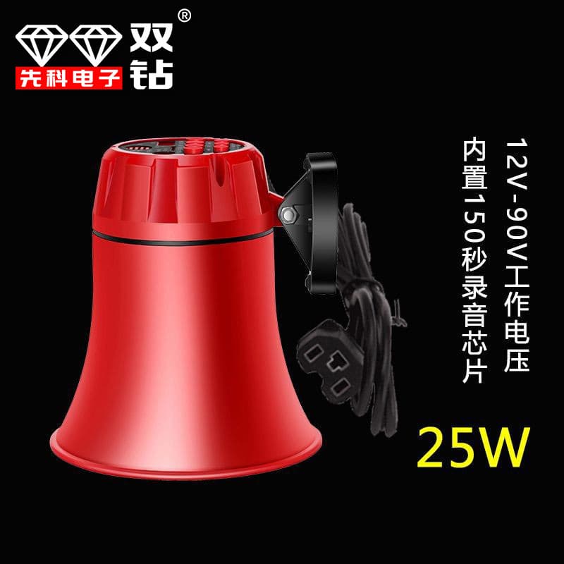 SAST Dual-Drill Loud Amplifier Car Recording Loudspeaker HD Street Vendor Promotional Selling Speaker