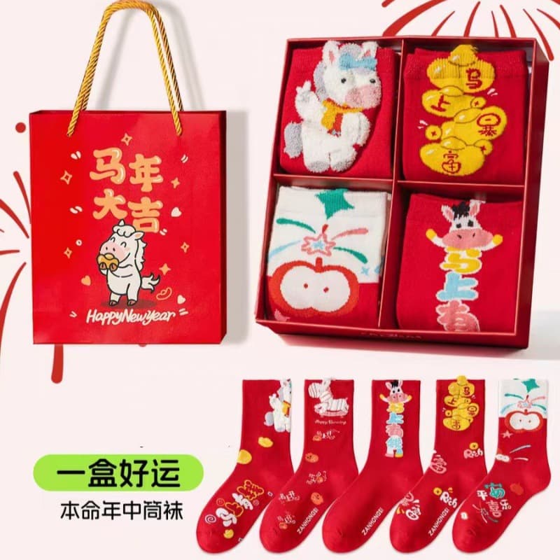 3D Horse Zodiac Year Bright Red New Year Socks for Women, Seamless Fluffy Horse "Get Rich Immediately" Ladies' Lucky Socks