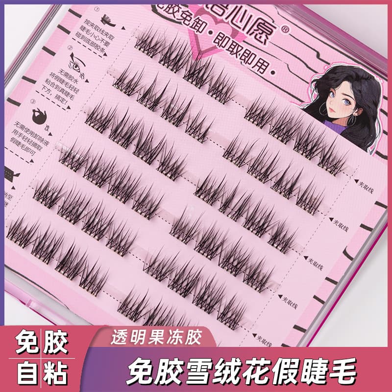 Glue-Free Self-Adhesive False Lashes Edelweiss Lashes Girl Group Little Devil Single Cluster Simulation Eyelashes Wholesale Feather Fan