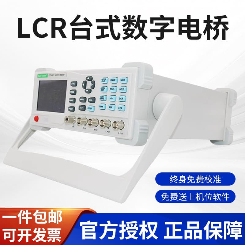 Zhongchuang Desktop LCR Digital Bridge High Precision Resistance Inductance Capacitance Meter ET44 LCR Bridge Tester