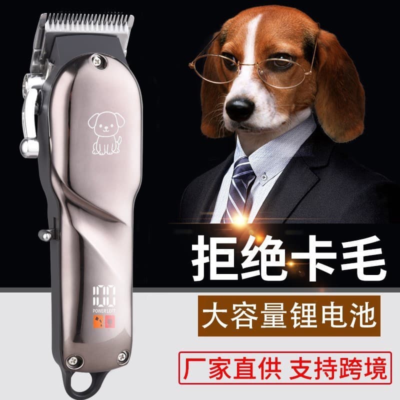 In Stock Cross-Border 021 Pet Clipper Dog Grooming Trimmer Rechargeable Hair Clipper High-Power Electric Clipper
