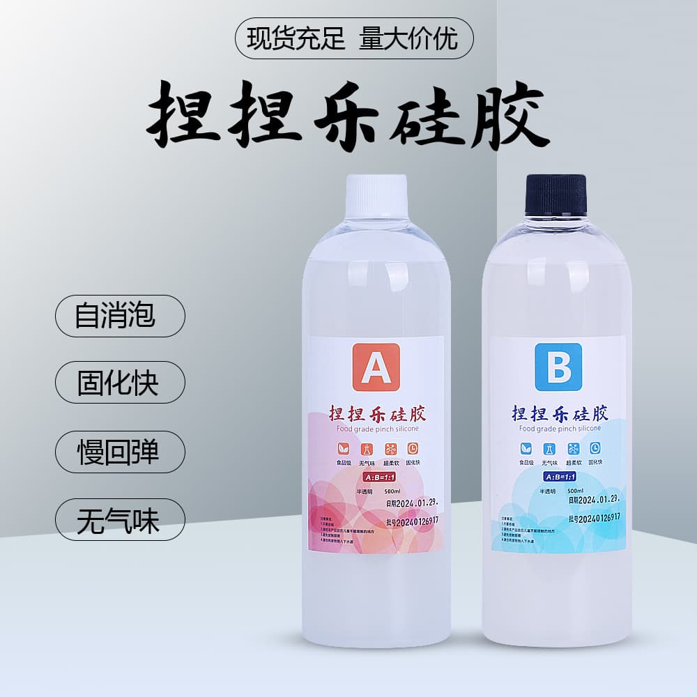 Mingkuo Cream Clay Slow Rebound Silicone 1:1 Custom Slow Rebound AB Silicone Glue for DIY, Semi-Transparent