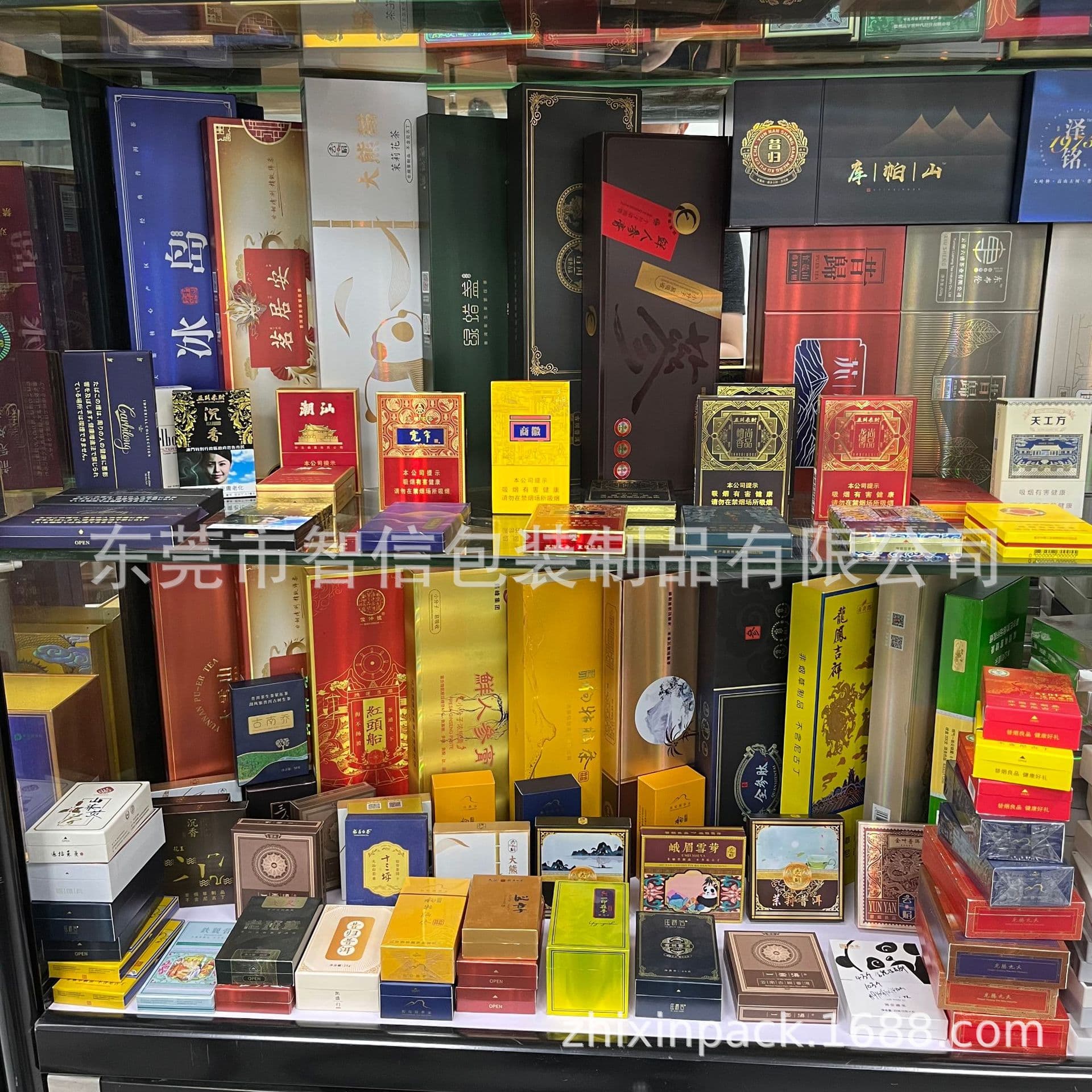 Red Sparrow Incense Moxibustion Smoke Box, Herbal Atomized Moxibustion Smoke Box Customization Factory, Small Cigarette Box Printing and Packaging Factory, Cigarette Box