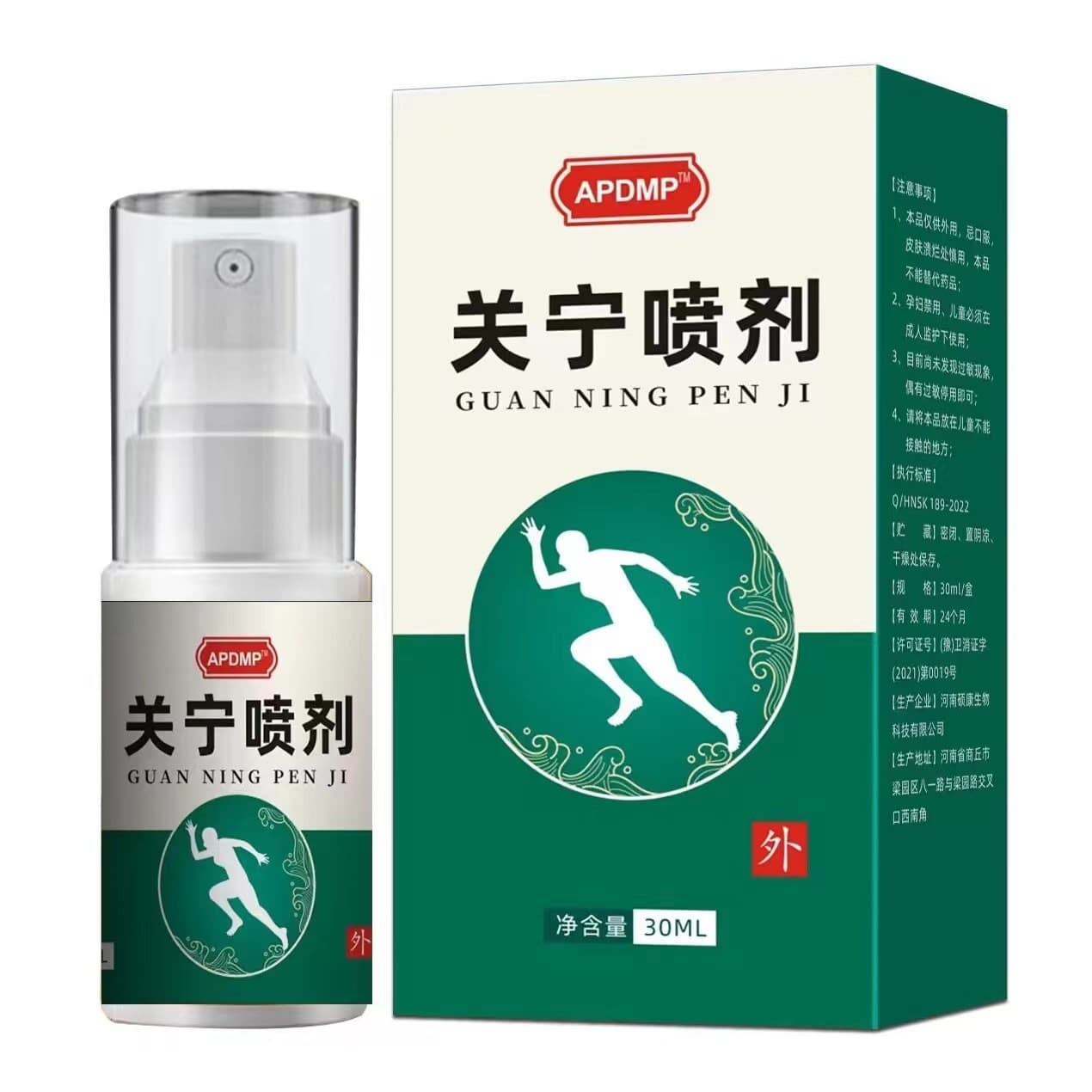 Guanning Spray with Herbal Extract for Cervical, Knee, Lumbar, and Shoulder Joints - Same as TikTok and Kuaishou, Drop Shipping Available