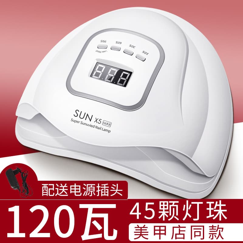 Nail baking lamp quick drying fast drying lamp nail light therapy drying glue baking nail 120w high power nail polish light therapy machine