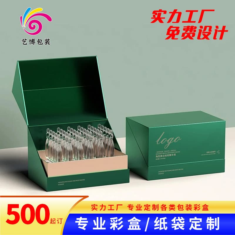 Custom Private Set Box, Flip-top Box, Cosmetic and Skincare Packaging Box, Whitening Serum Color Box, Single-use Gift Box