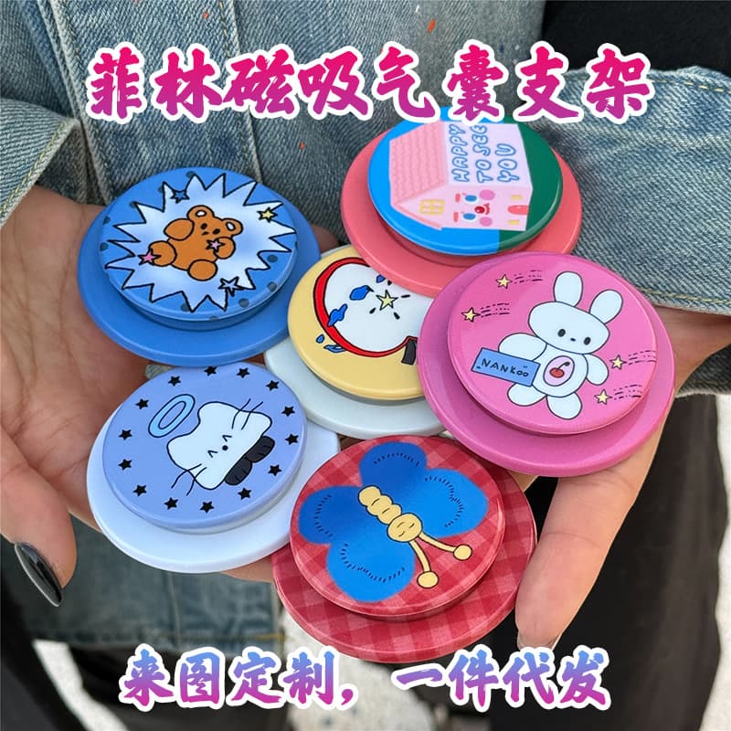 Customizable Magnetic Airbag Stand Ins Frosted Retractable Lazy Acrylic Film Phone Holder Cross-border