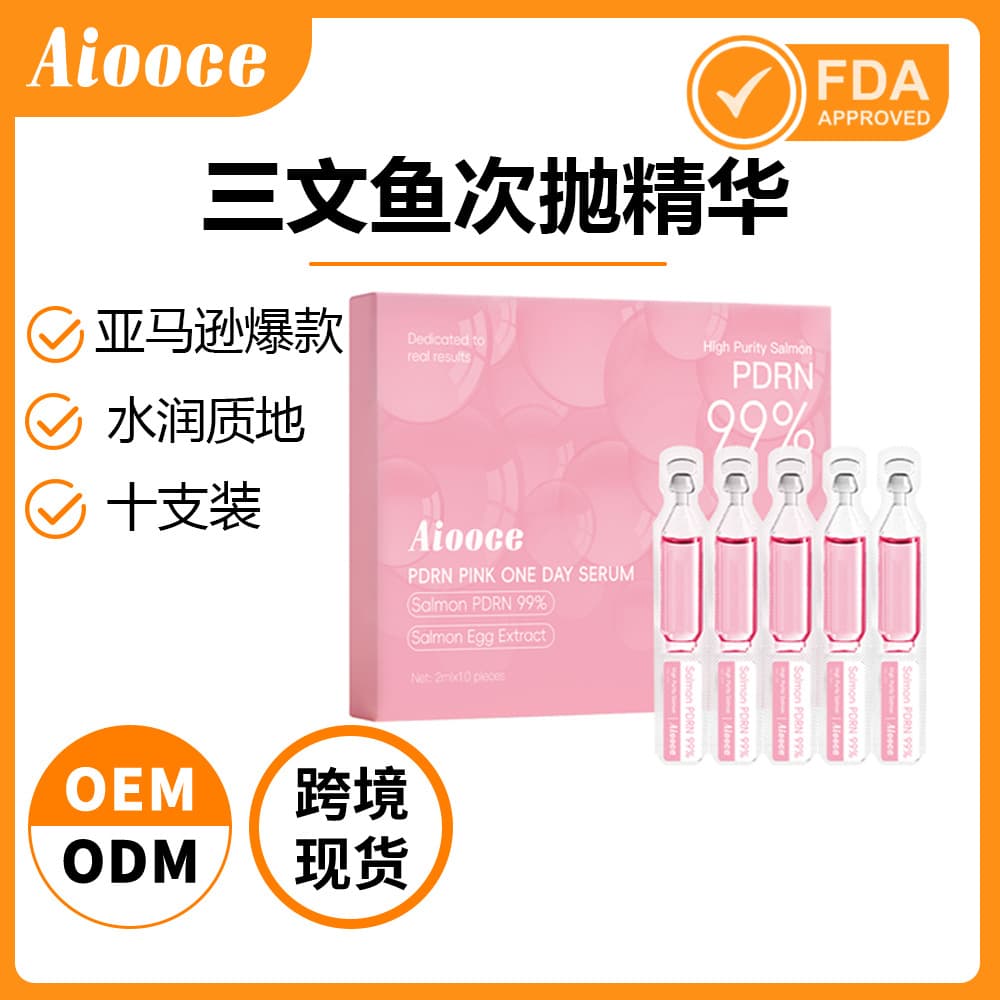 Cross-border exclusive medicube Glutathione Radiance Ampoule Micro-needle Essence with Collagen Hydrating