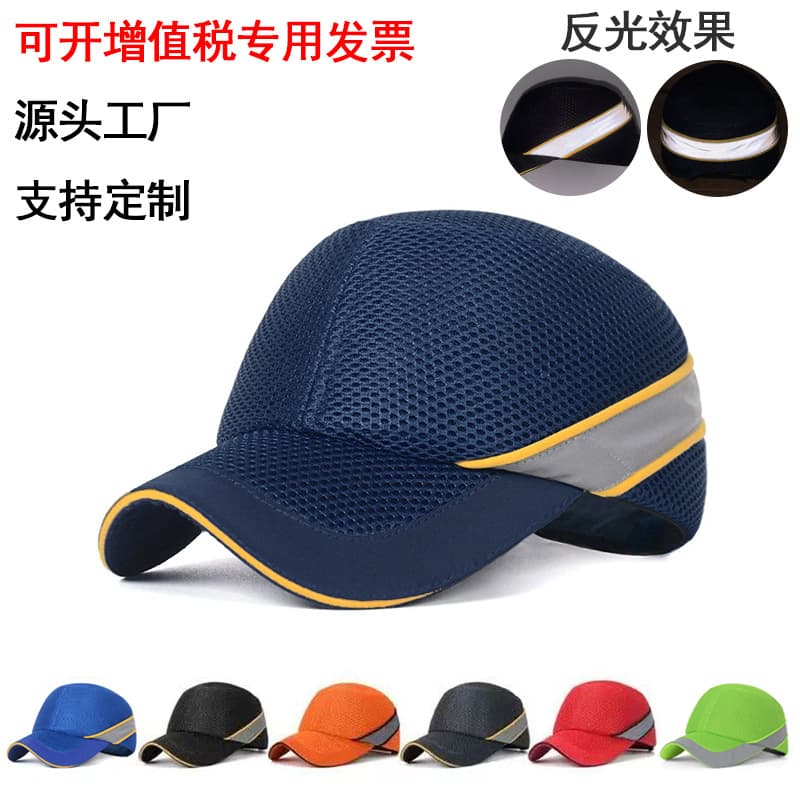 Factory Wholesale Summer Mesh Reflective Breathable Fashion Work Cap, Lightweight Workshop ABS Protective Hat with Logo