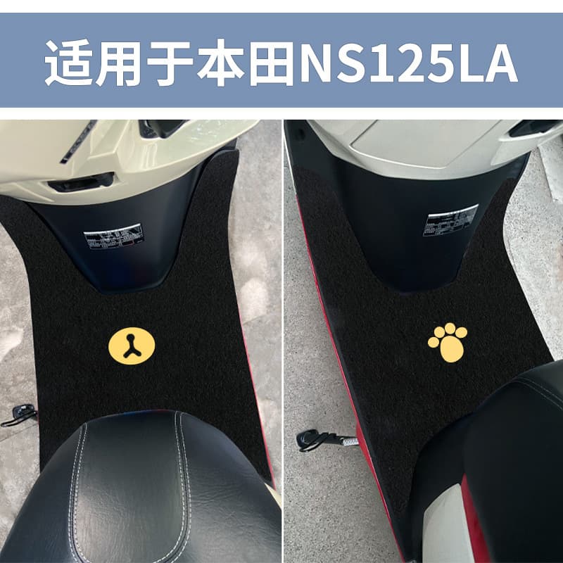 Suitable for Xindazhou Honda NS125LA foot pad motorcycle SDH125T-39 pedal pad modified foot pedal accessories