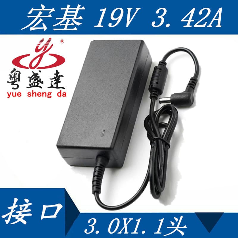 Compatible ACER PA-1450-26 ultra-thin laptop power adapter cable 19V 3.42A small port