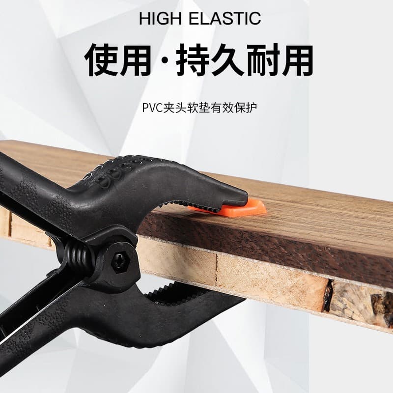 Quick Fix Nylon A-Line Clamp 2 Inch 4 Inch 6 9 Large Strength Plastic A-Type Spring Clamp Photography Background Carpentry