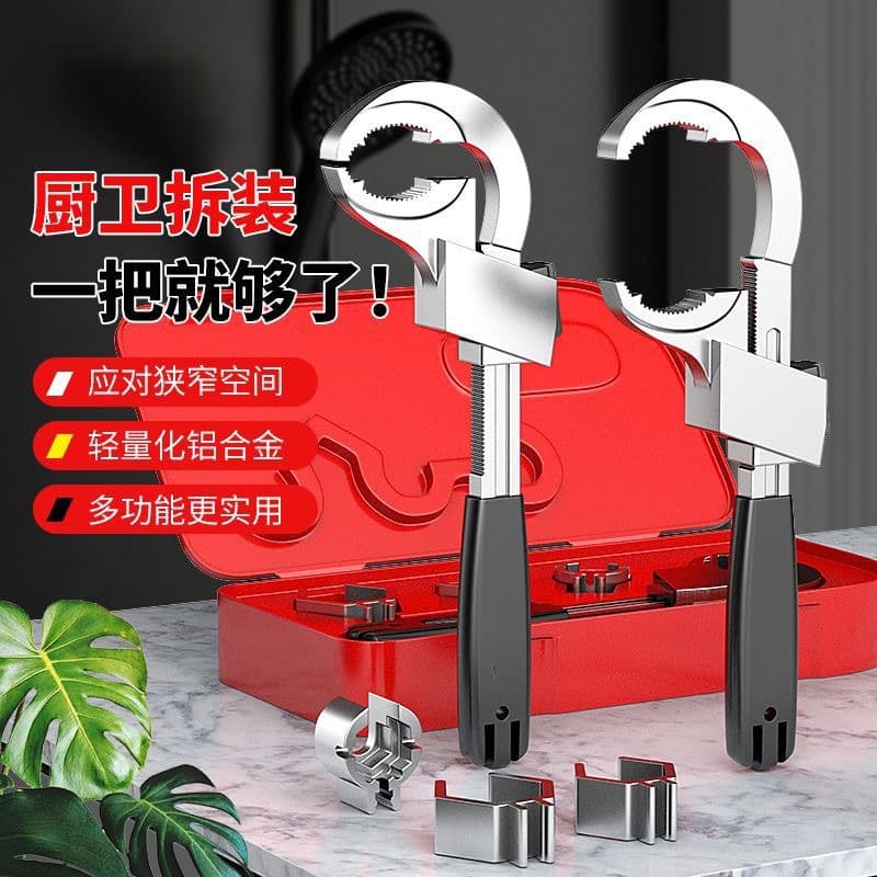 New aluminum alloy bathroom wrench with large opening, adjustable sink installation tool, multi-functional adjustable wrench