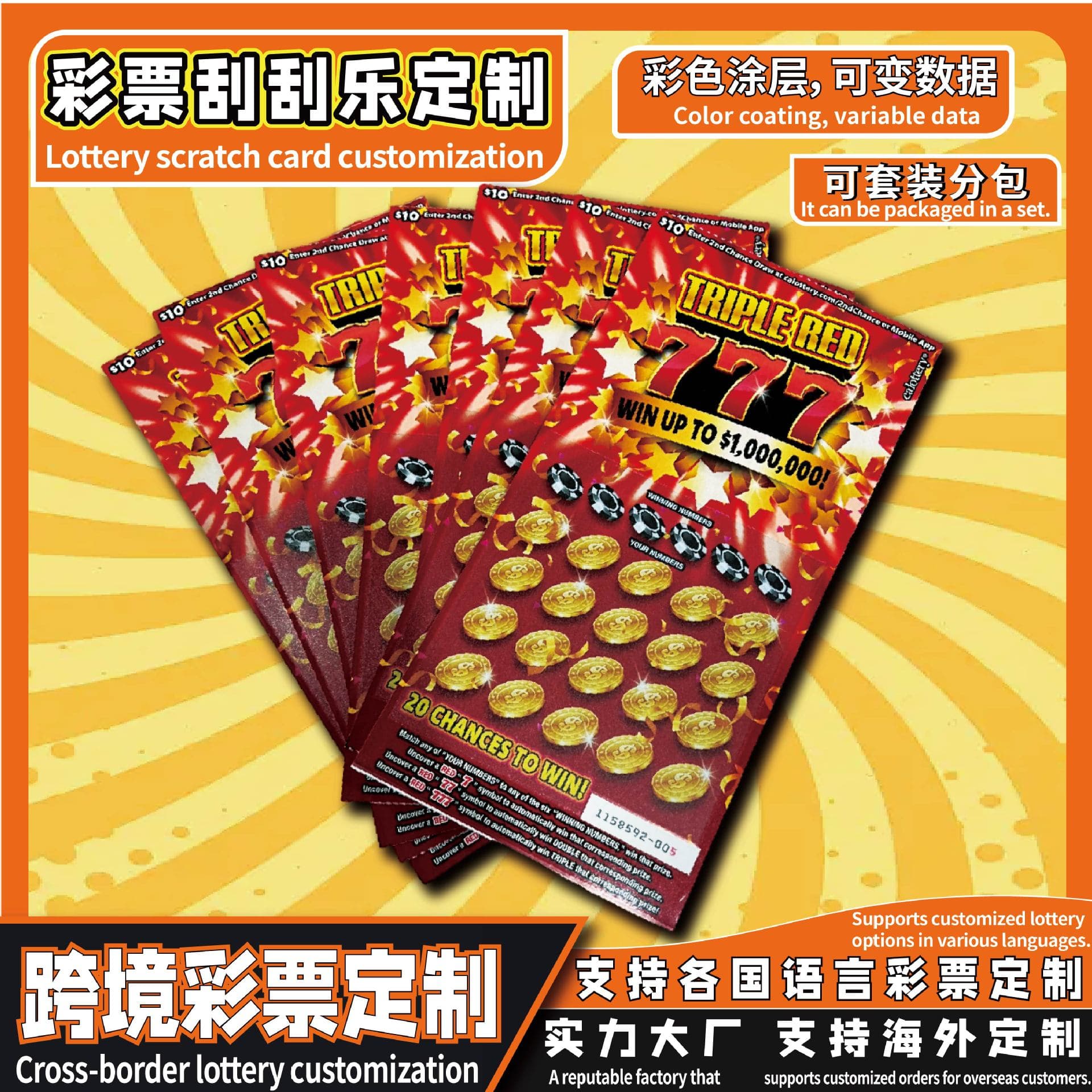Overseas Lottery Customization, Cross-Border Lottery Scratch Cards, Support for Multi-Language Lottery Customization in Various Countries, Color Coating