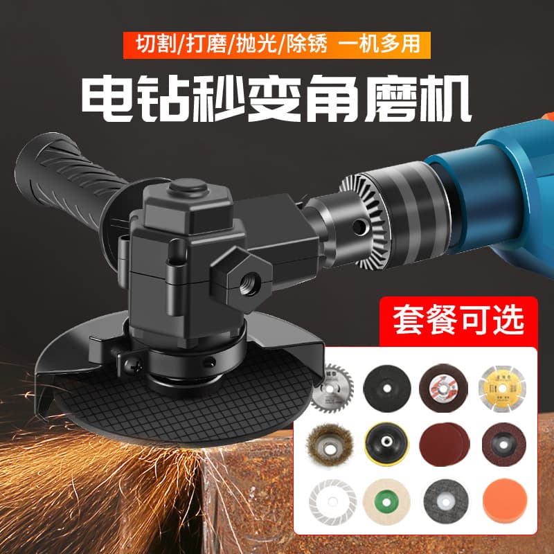 Pistol Drill Angle Grinder Polishing Cutting Machine Conversion Polishing Grinding Adapter Rod Set Woodworking Tools