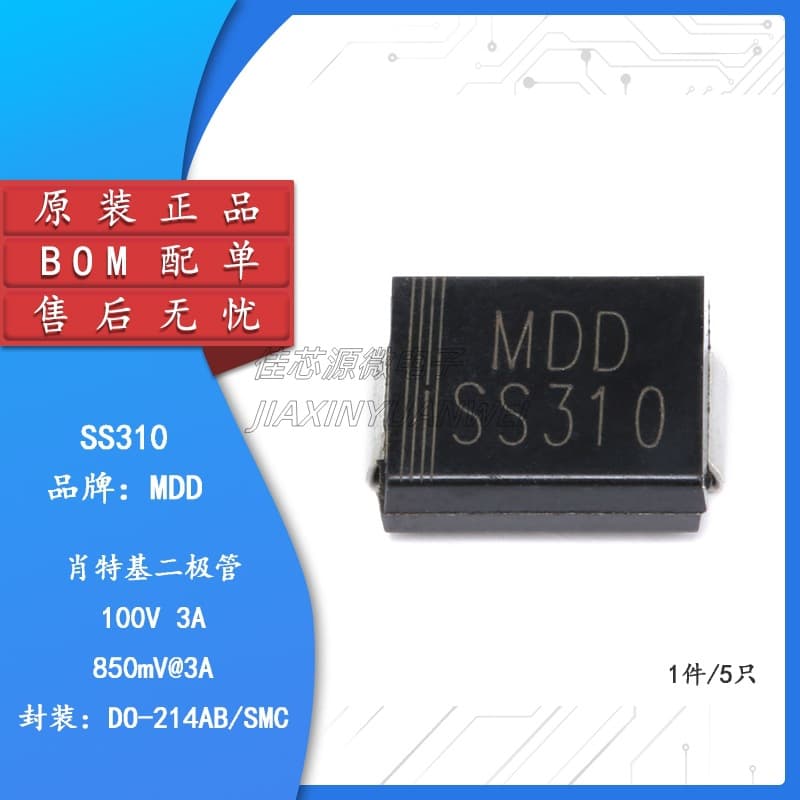 SS310 SMC(DO-214AB) 3A/100V Surface Mount Schottky Diode (5 pcs)