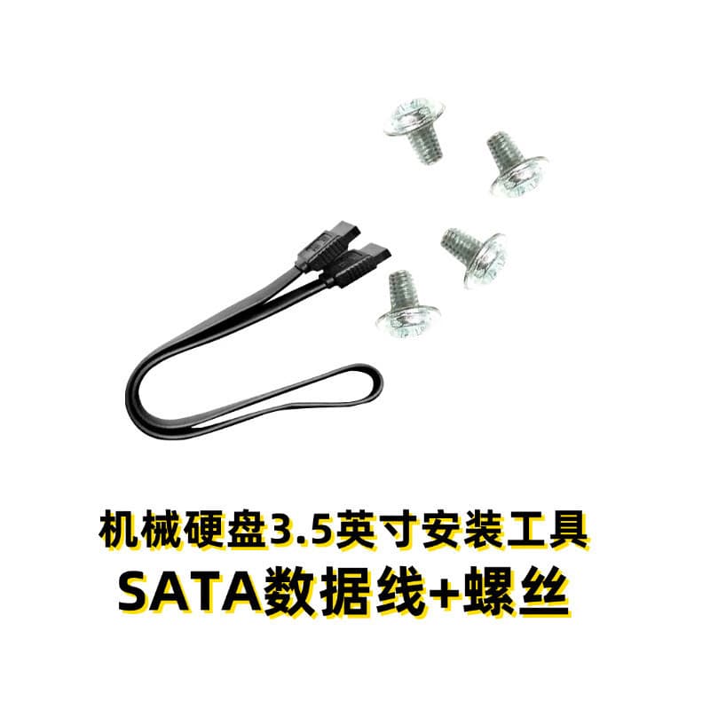 SATA 3.0 Data Cable + Screws Installation Tool Kit for 3.5-inch Hard Drive
