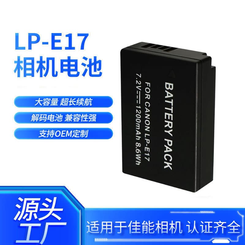 Compatible with Canon LP-E17 Battery for EOS M3 EOS750D 760D 850D DSLR Camera Battery