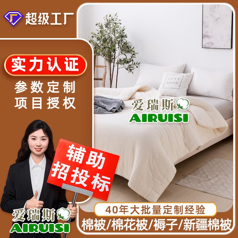 Class A Xinjiang Long-Staple Cotton Quilt Core, Winter Single/Double Batting, Thickened New Style Ready Stock Wholesale