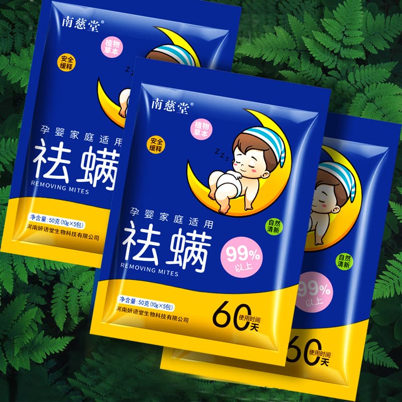 Nancitang Wholesale Mugwort Herbal Mite Repellent Bags for Bed Use, Mite Control and Elimination