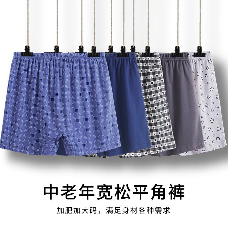 Middle-aged and Elderly Men's Underwear Pure Cotton Dad's Boxer Briefs Loose Plus Size Full Cotton Boxer Shorts