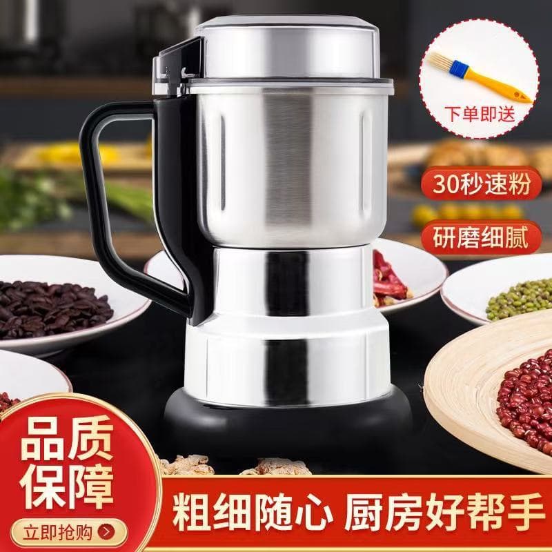 Electric Grinder Wholesale Household Small Grain Grinder Fine Powder Flower Medicinal Material Wall Breaking Machine Factory Direct Supply