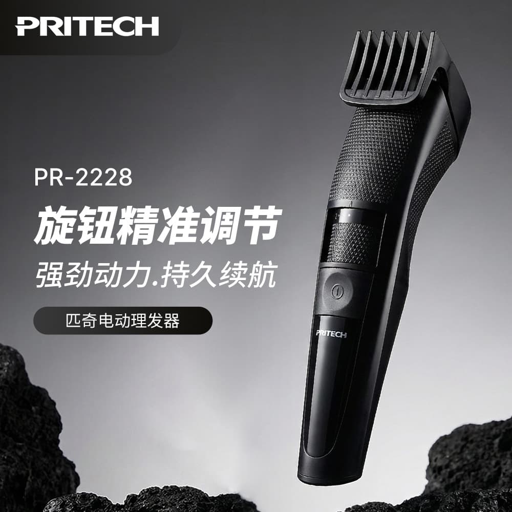 Portable Electric Hair Clippers Stainless Steel Blade Men's Haircut Waterproof Rechargeable Hair Trimmers Professional Haircut Machine
