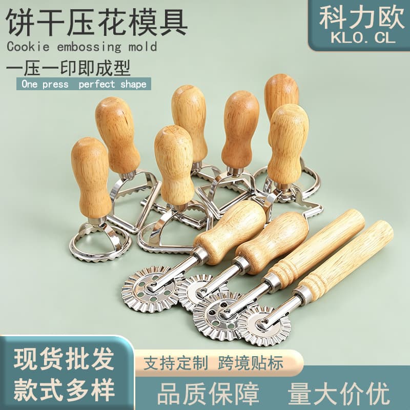 In stock zinc alloy side flower biscuit mold, Christmas biscuit mold, dumpling mold, cake cutter, manufacturers wholesale