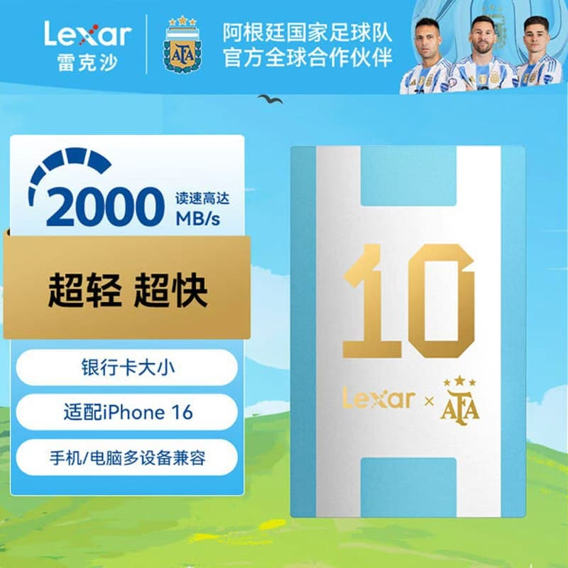 Lexar Legend Limited Edition 2TB Type-C USB 3.2 Portable Solid State Drive (PSSD) SL500