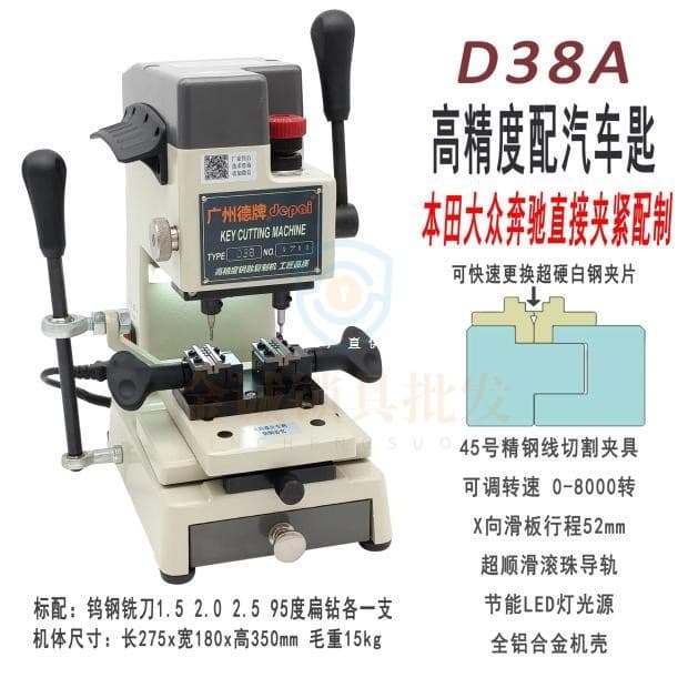 D-brand D38A Vertical Milling Key Machine Multi-functional Fixture for Drilling and Milling Grooves, High-end Gear, Worry-free and Upscale