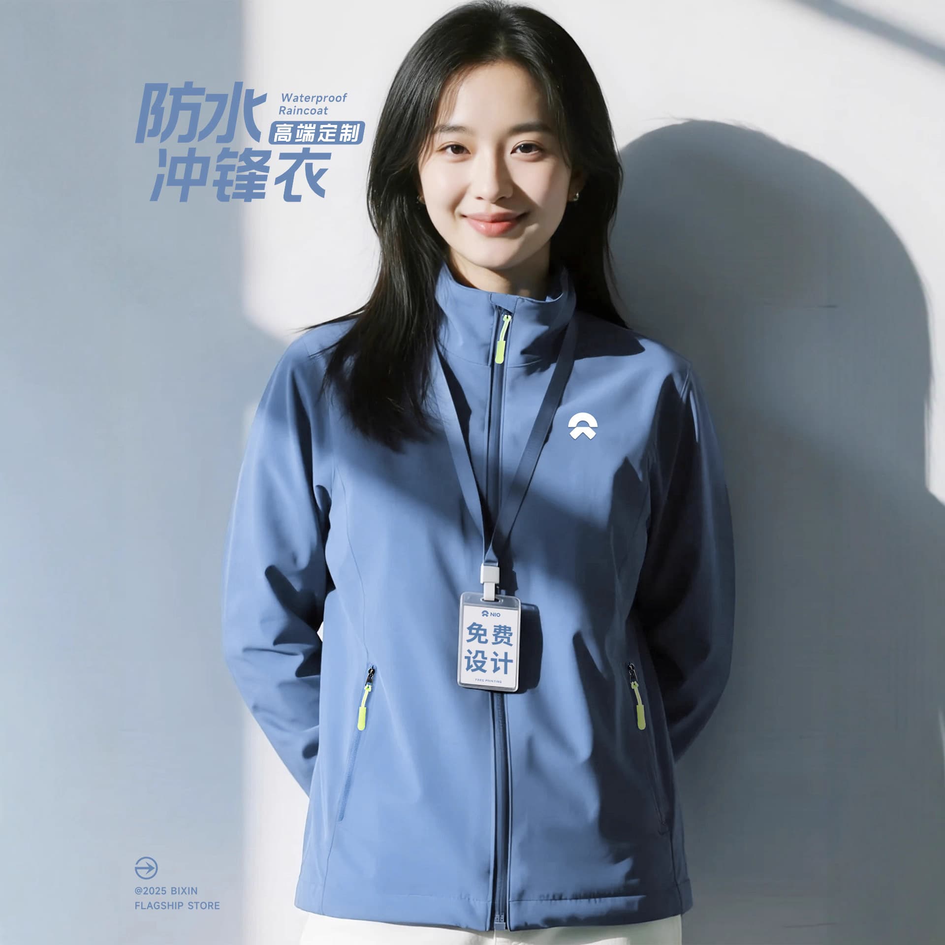 Windproof Windbreaker Workwear Custom Printed Logo, Enterprise Office Employee Group Work Jacket Outerwear Tailoring