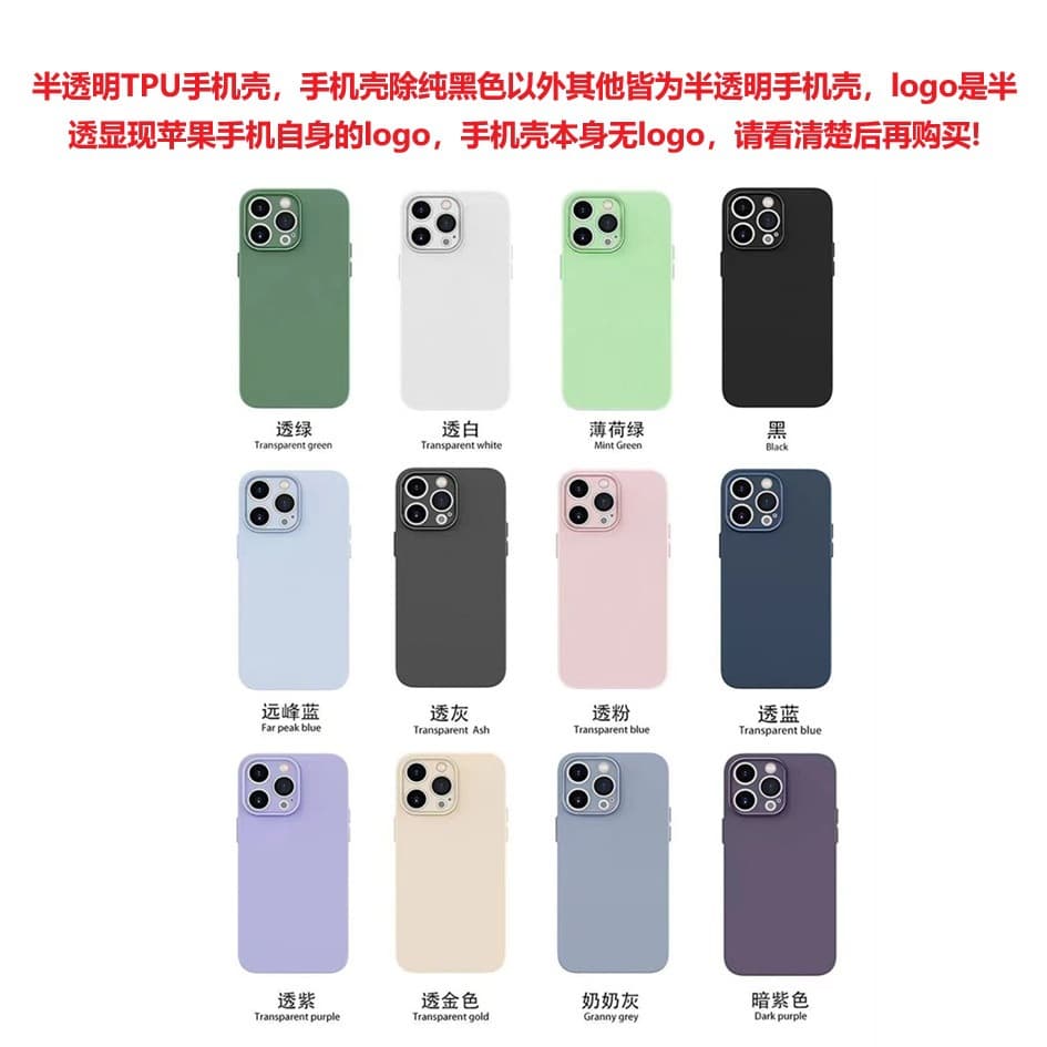 Ultra-thin matte phone case for Apple 17E/16 Pro Max/15/14, iPhone 12 transparent TPU soft case
