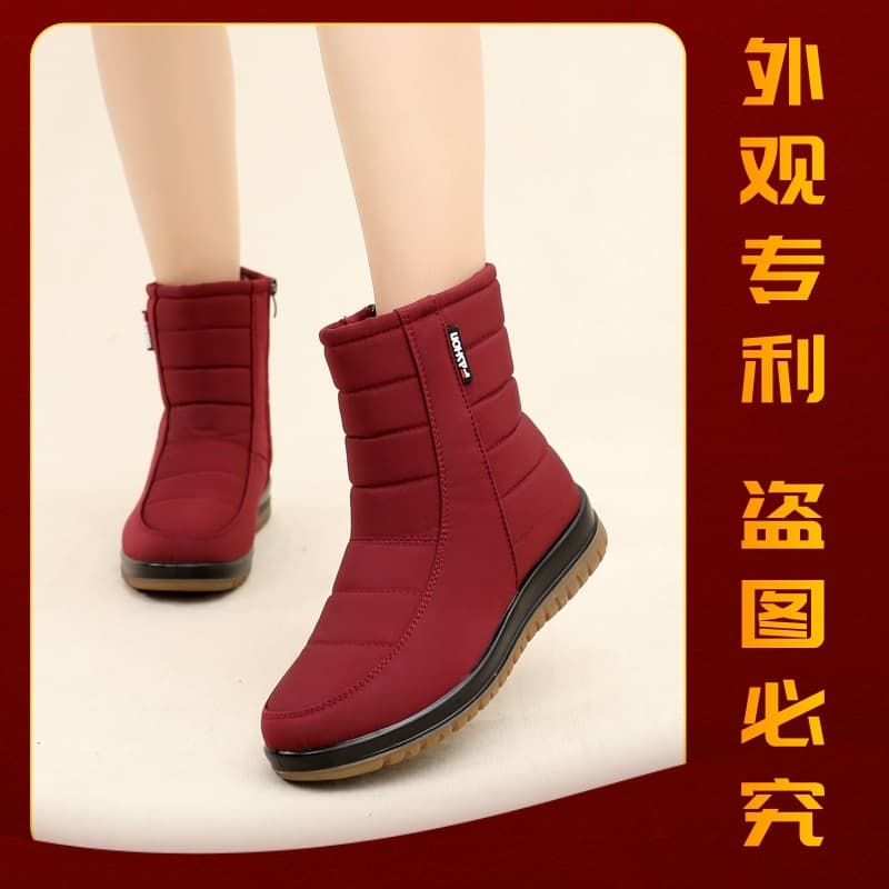 Women's Thickened Fleece-lined Snow Boots 2023 New Style Anti-slip Warm Waterproof Cotton Shoes Middle-aged Elderly Mom Boots