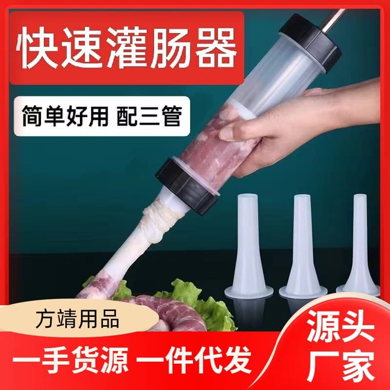Manual sausage stuffer, kitchen household hand-push sausage stuffing tool, plastic handmade sausage wrapping machine